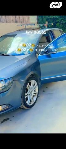 מודעת רכב סקודה סופרב