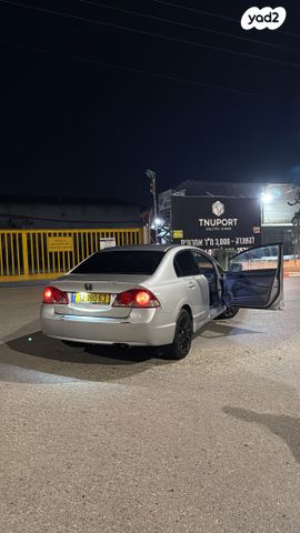 מודעת רכב הונדה סיוויק