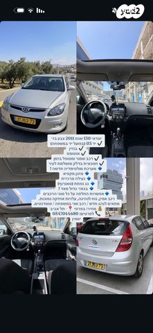 מודעת רכב יונדאי i30