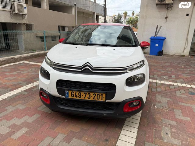 מודעת רכב סיטרואן C3