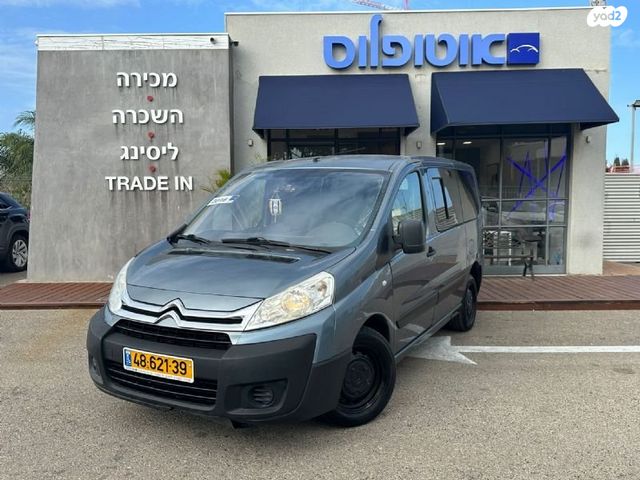 מודעת רכב סיטרואן ג'אמפי