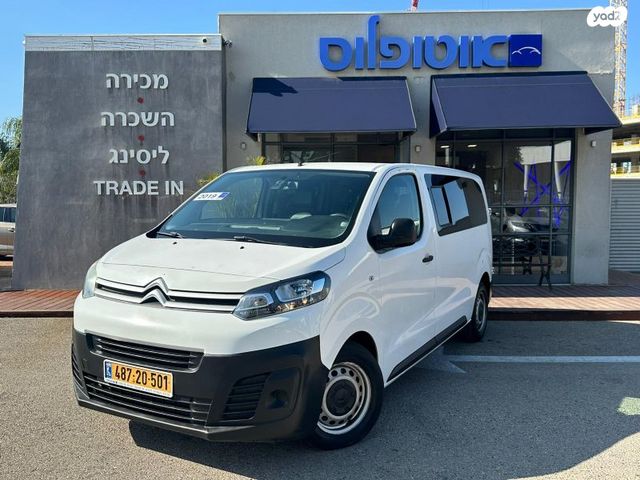 מודעת רכב סיטרואן ג'אמפי