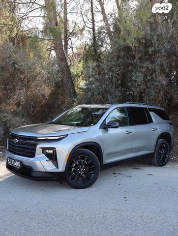 מודעת רכב שברולט טראוורס