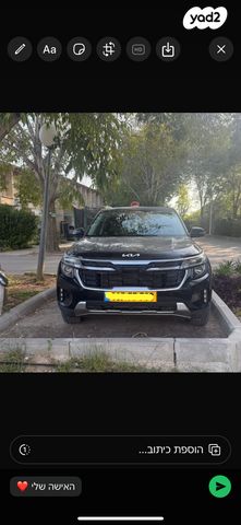 מודעת רכב קיה סלטוס