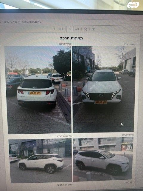 מודעת רכב יונדאי טוסון