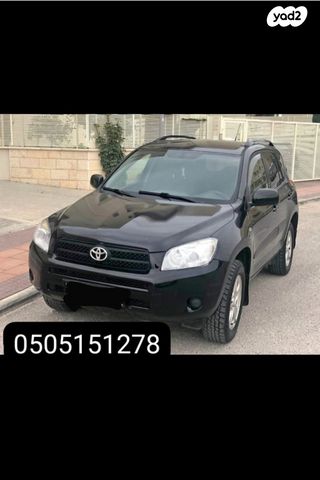 מודעת רכב טויוטה RAV4