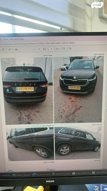 מודעת רכב סקודה קודיאק