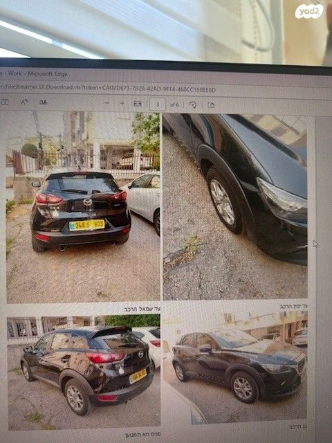 מודעת רכב מאזדה CX-3