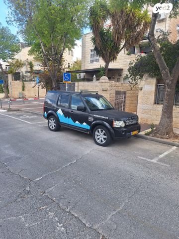 מודעת רכב לנד רובר דיסקברי