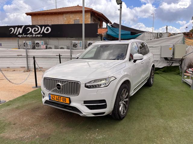 מודעת רכב וולוו XC90