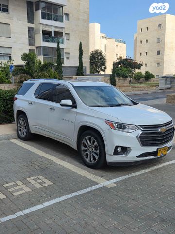 מודעת רכב שברולט טראוורס