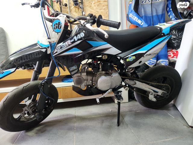 מודעת רכב סטומפ Z2-140-R