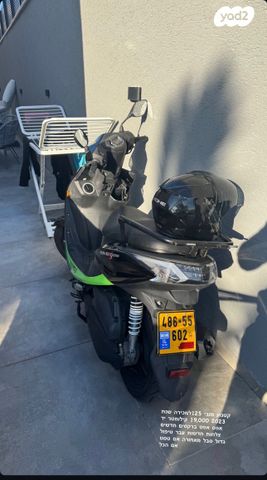 מודעת רכב קימקו AK 550