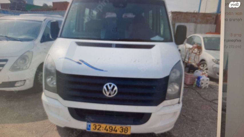 מודעת רכב מיניבוסים ורכבי הסעות