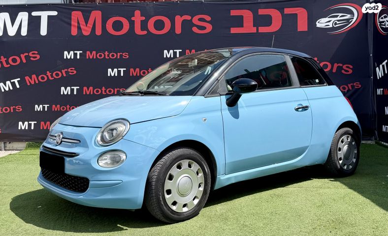 מודעת רכב פיאט 500