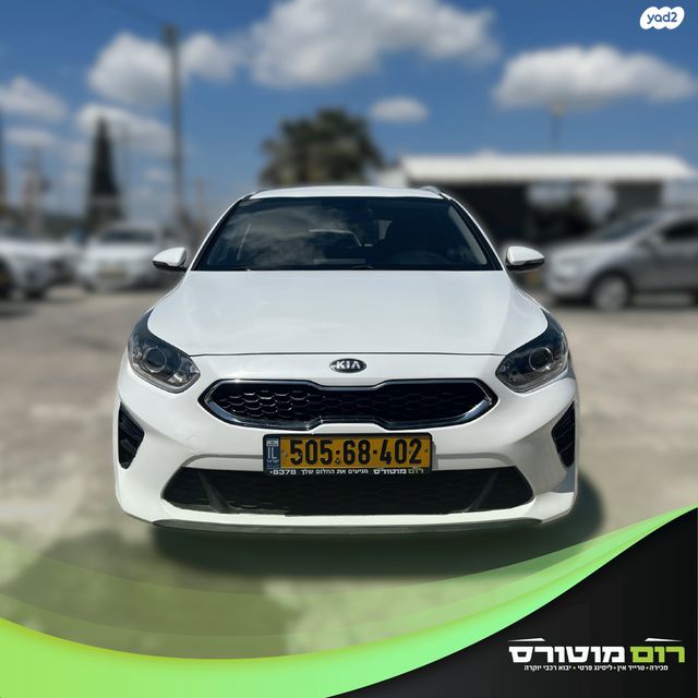 מודעת רכב קיה סיד