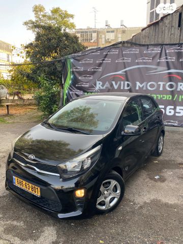 מודעת רכב קיה פיקנטו