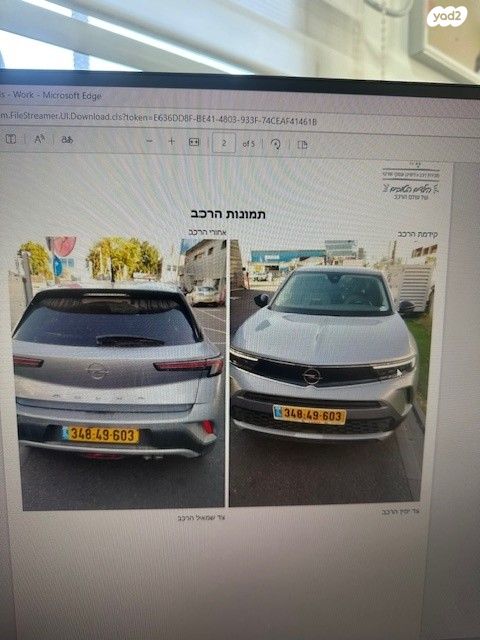 מודעת רכב אופל מוקה