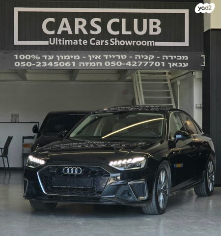 מודעת רכב אאודי A4