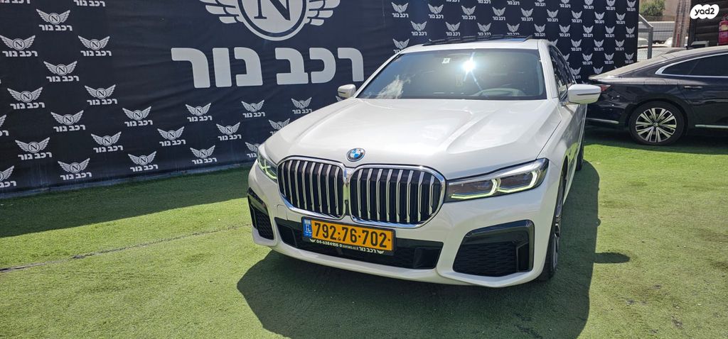 מודעת רכב ב מ וו סדרה 7