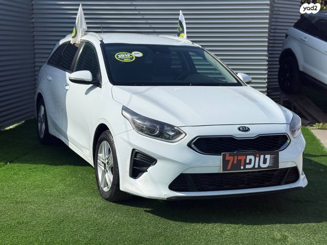 מודעת רכב קיה סיד