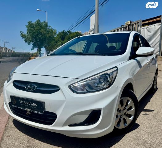 מודעת רכב יונדאי אקסנט i25