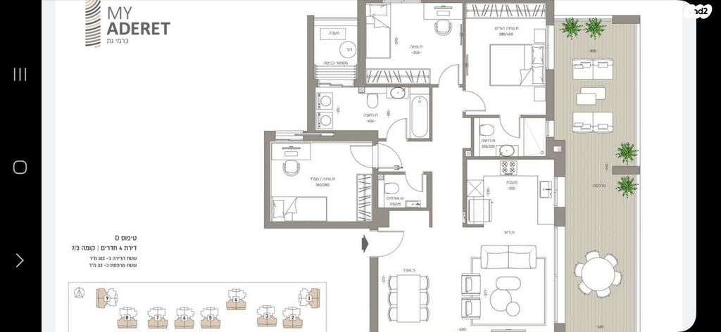 שדרות כרמי גת 12