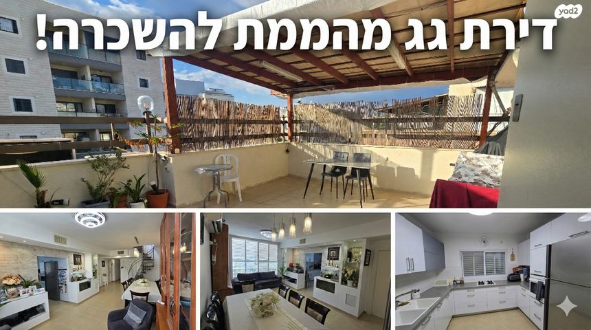 חיים ארלוזורוב 10