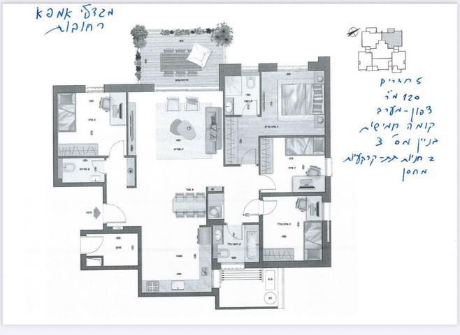 דרך ששת הימים 99