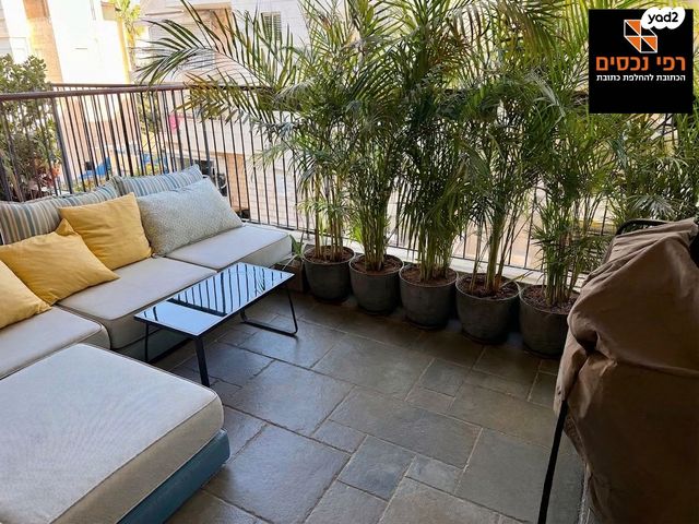 מודעת נכס, ארלוזורוב, גבעתיים