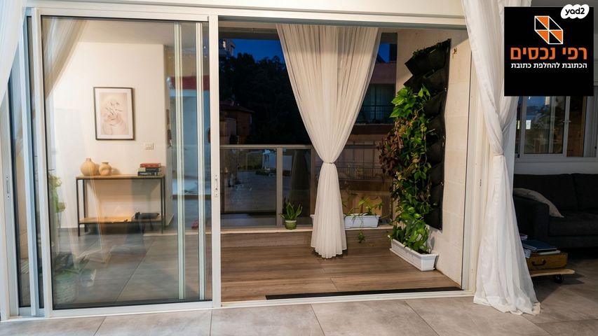 מודעת נכס, שכונת גפן, רמת גן