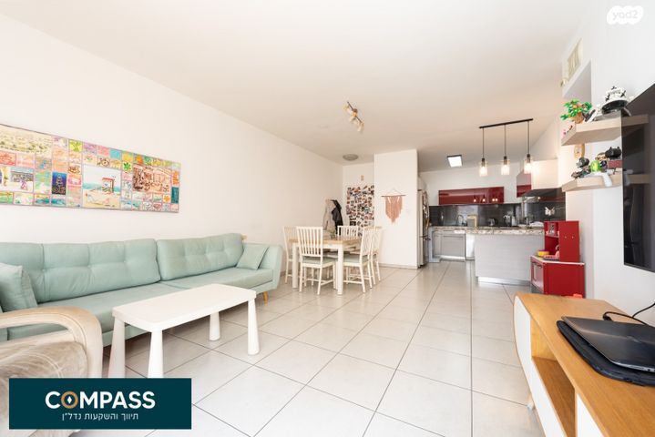 אפרים קישון 