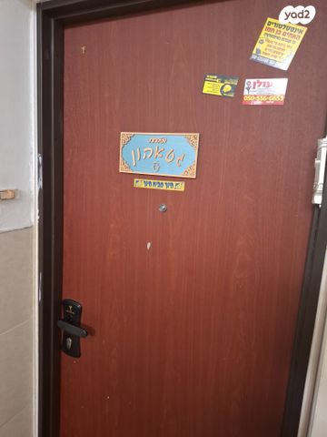 יהושע בן נון 11