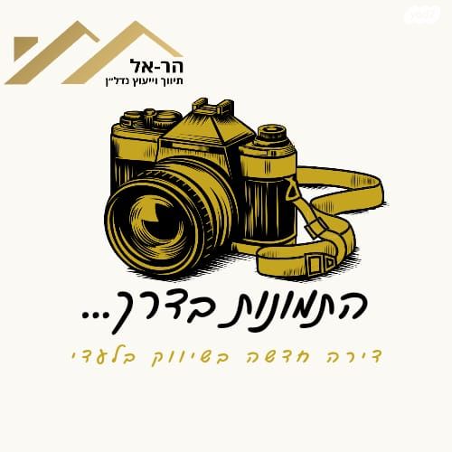זכרון יעקב 