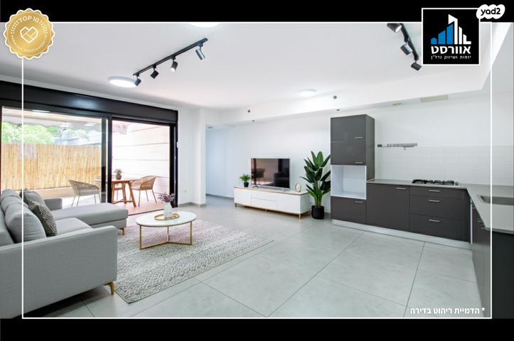 בצלאל גרינברג 