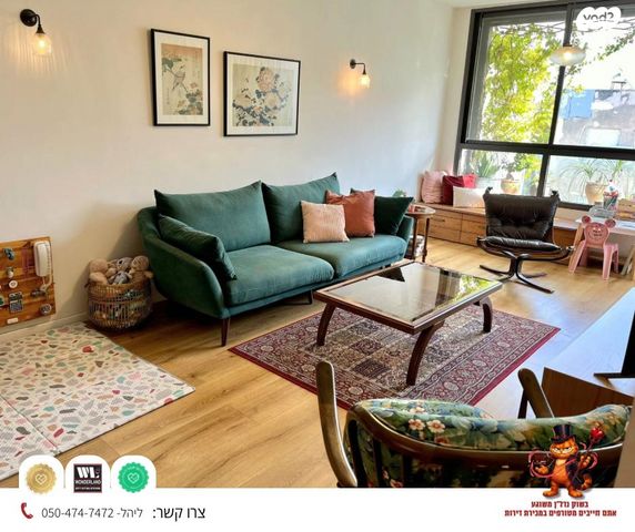 דירה, נגבה, רמת גן