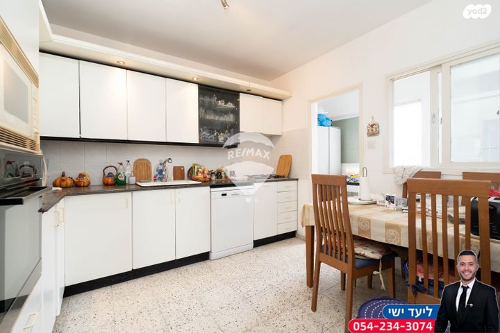 אירוס הארגמן 