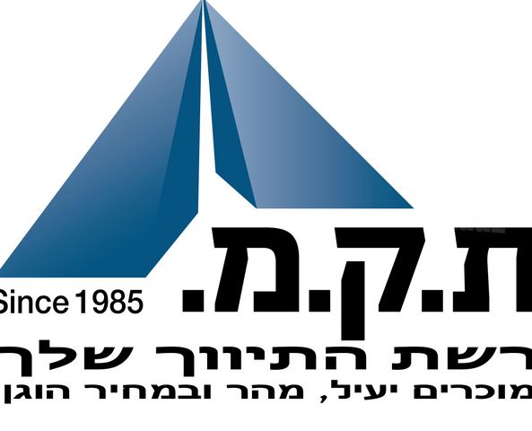 דירה למכירה בירושלים (תיווך) — 5