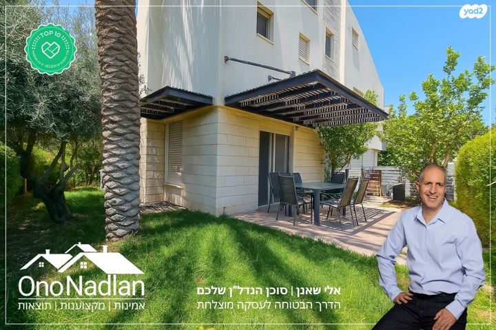 קרית ביאליסטוק