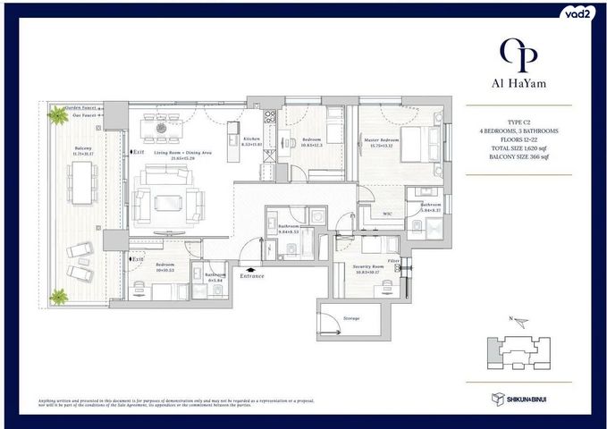 אהוד מנור 20