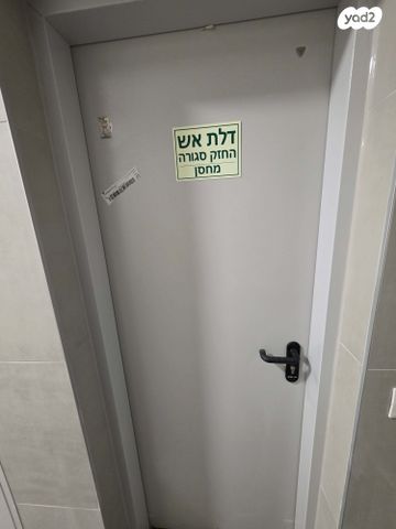 מחסן