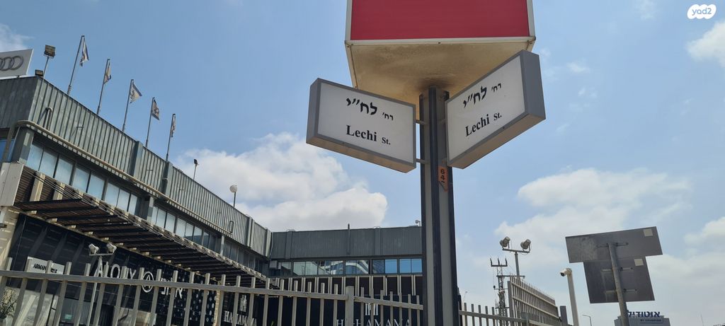 חנויות/ שטח מסחרי