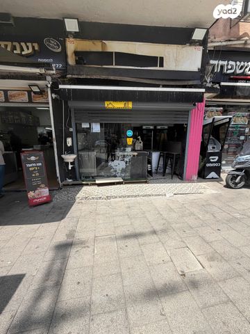 דרך זאב ז'בוטינסקי 87