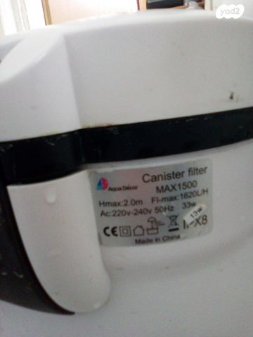 תמונת מודעה - חיות מחמד