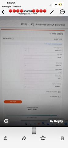 מודעת רכב סוזוקי איגניס