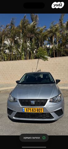 מודעת רכב סיאט איביזה