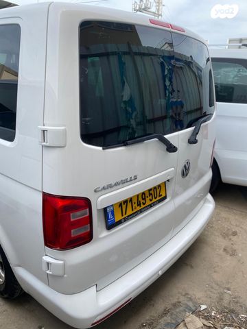 מודעת רכב פולקסווגן קראוול