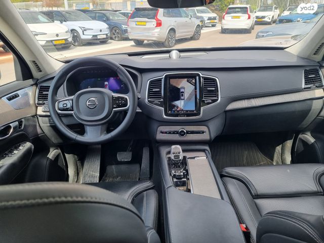 מודעת רכב וולוו XC90