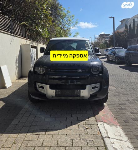 מודעת רכב לנד רובר דיפנדר