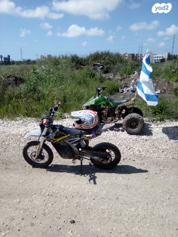 מודעת רכב אחר כללי